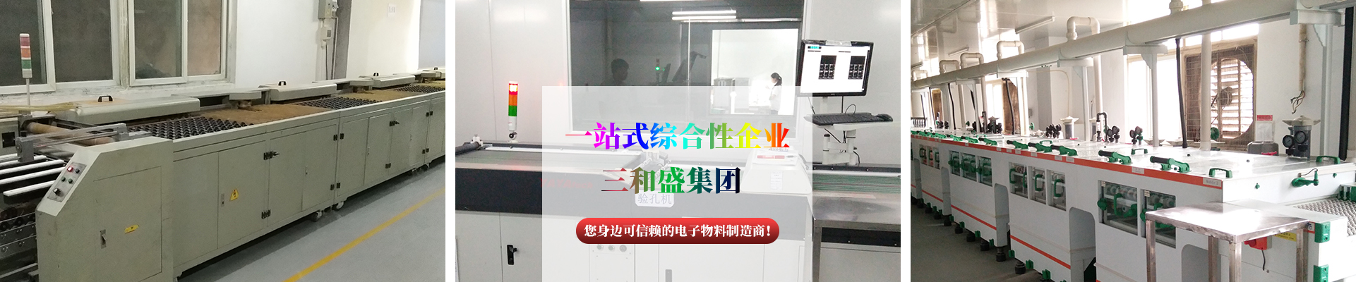 pcb電路板